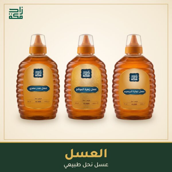 العسل