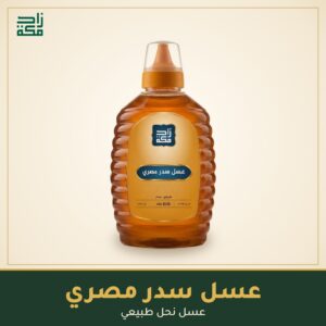 عسل سدر مصري - زاد مكة