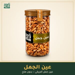 عين الجمل - زاد مكة