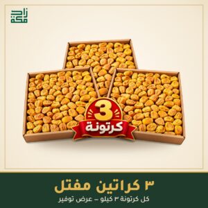 3 كرتونة مفتل 3 كرتونة مفتل - زاد مكة