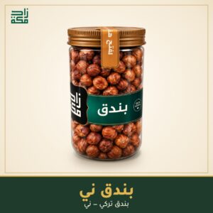 بندق ني بندق ني - زاد مكة