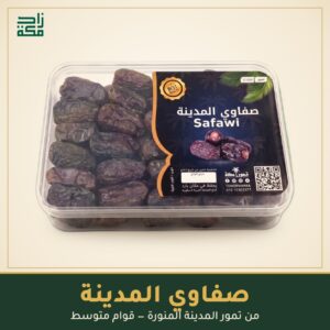 صفاوي المدينة صفاوي المدينة - زاد مكة